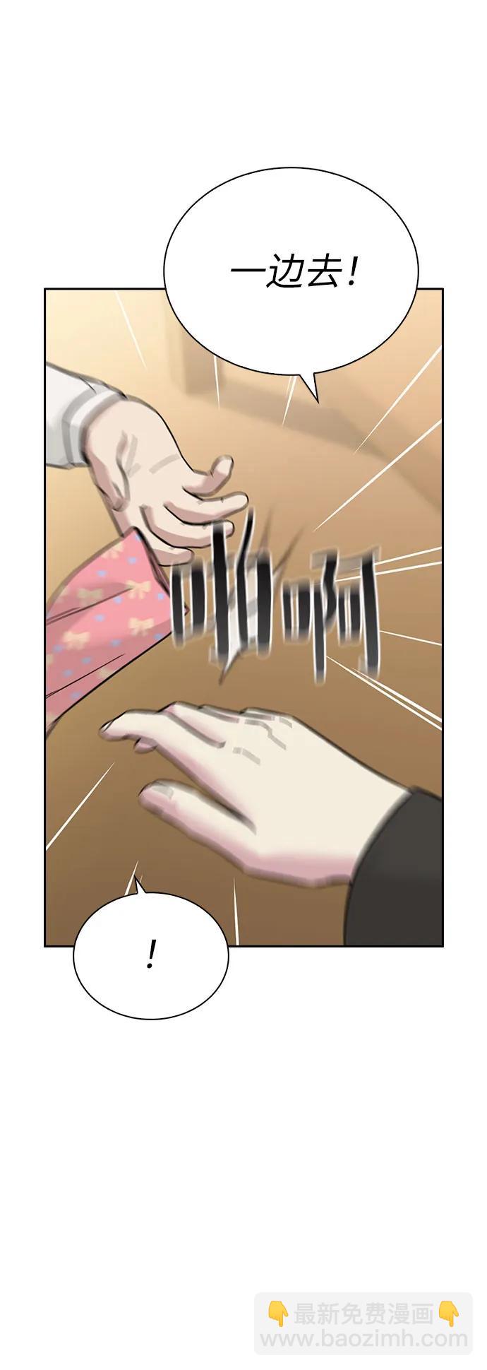 第69话14