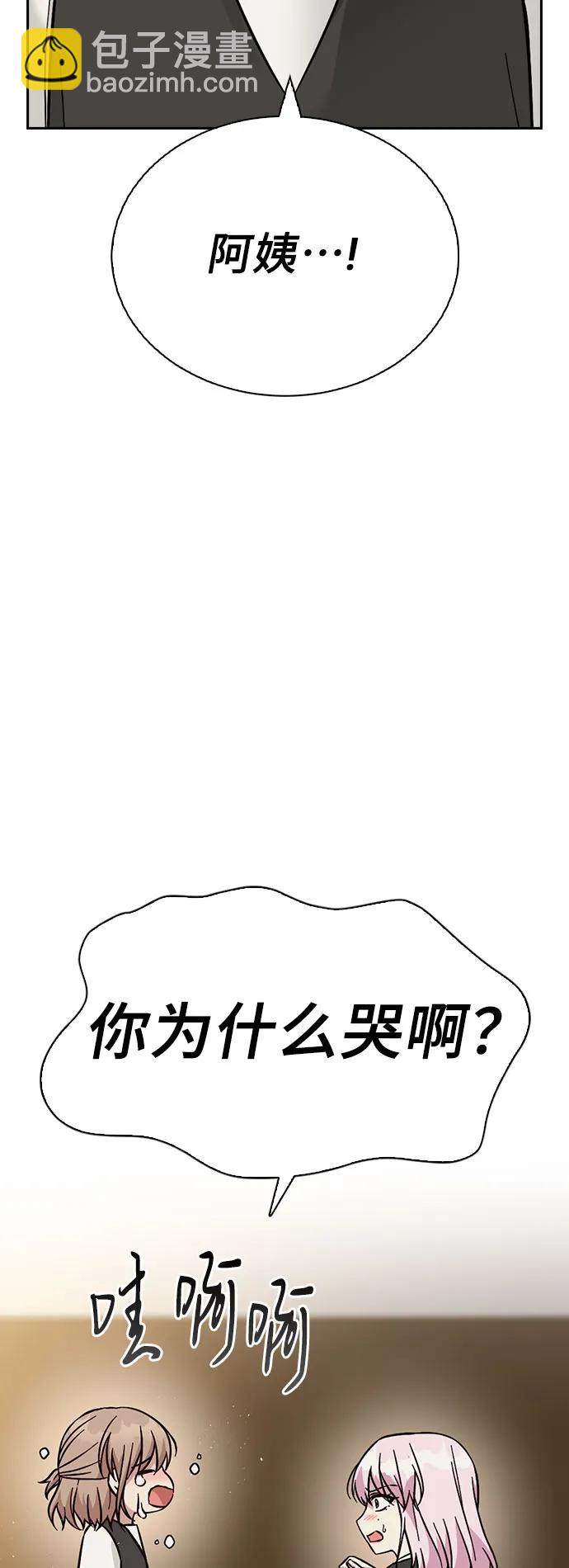 第69话17