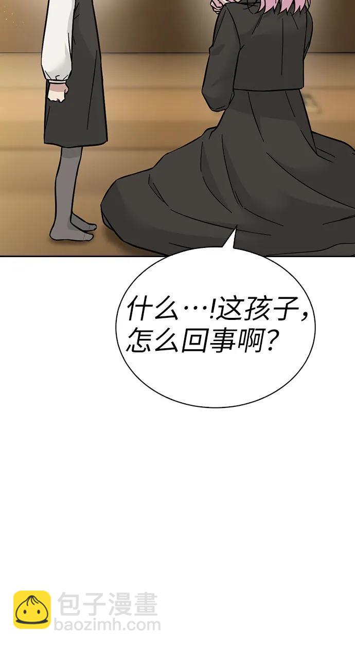 第69话18
