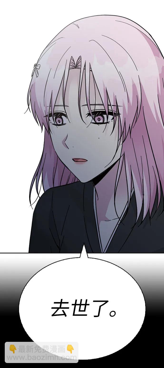 第69话23
