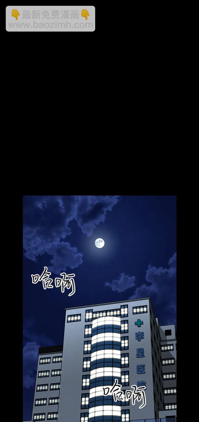 第69话24