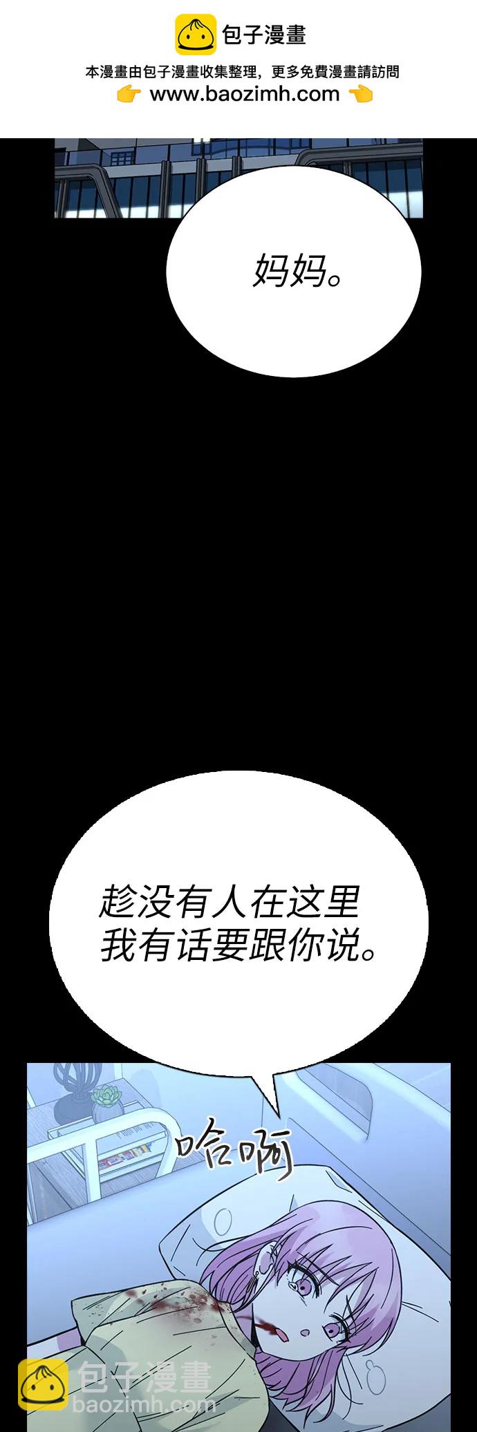 第69话25