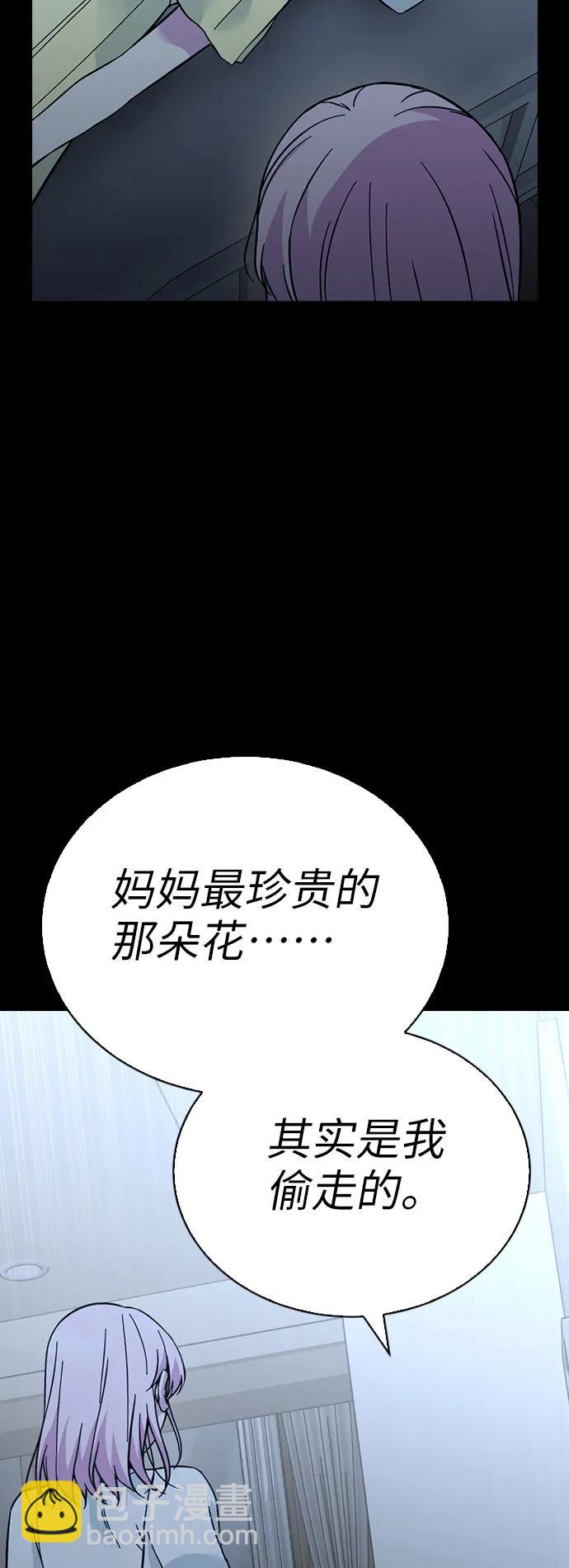 第69话26
