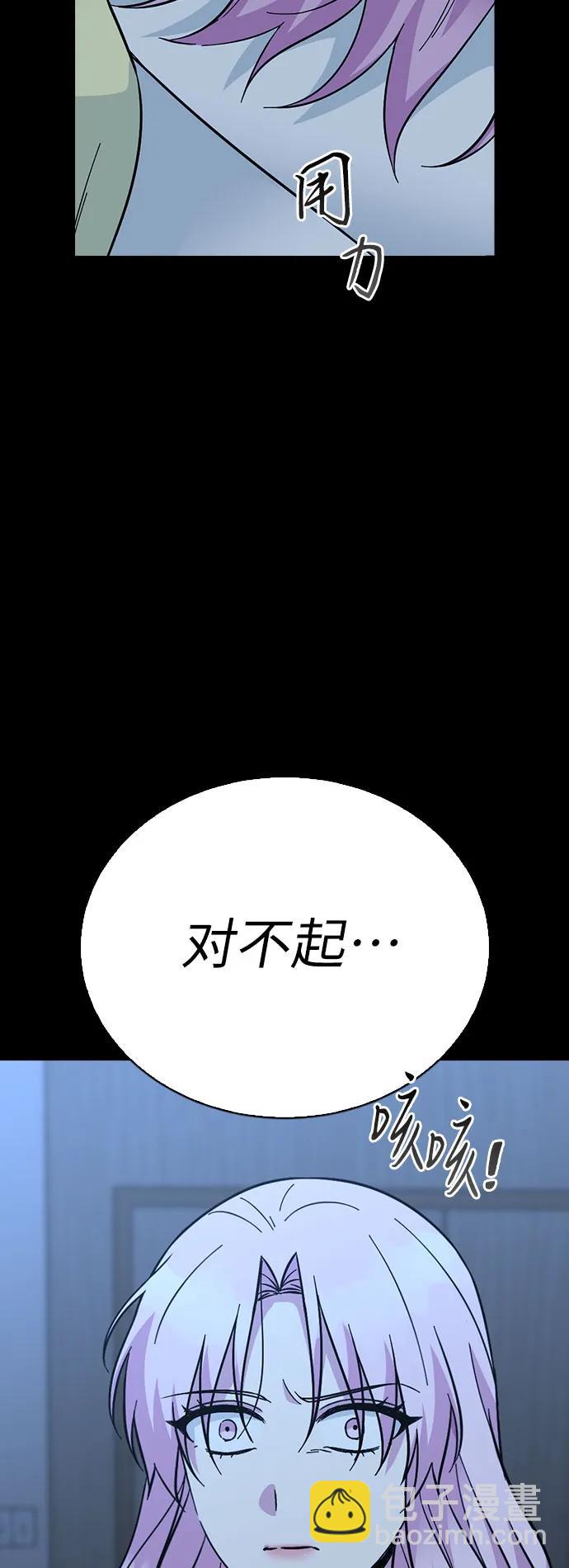 第69话31