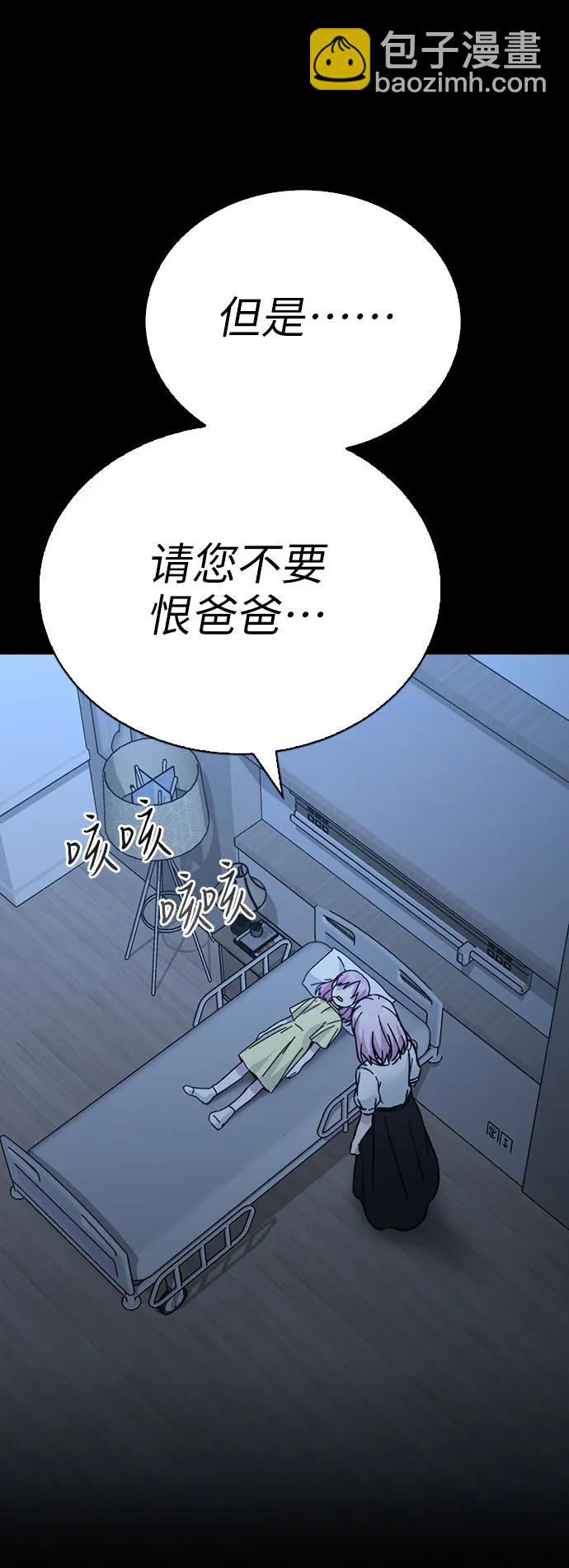 第69话33