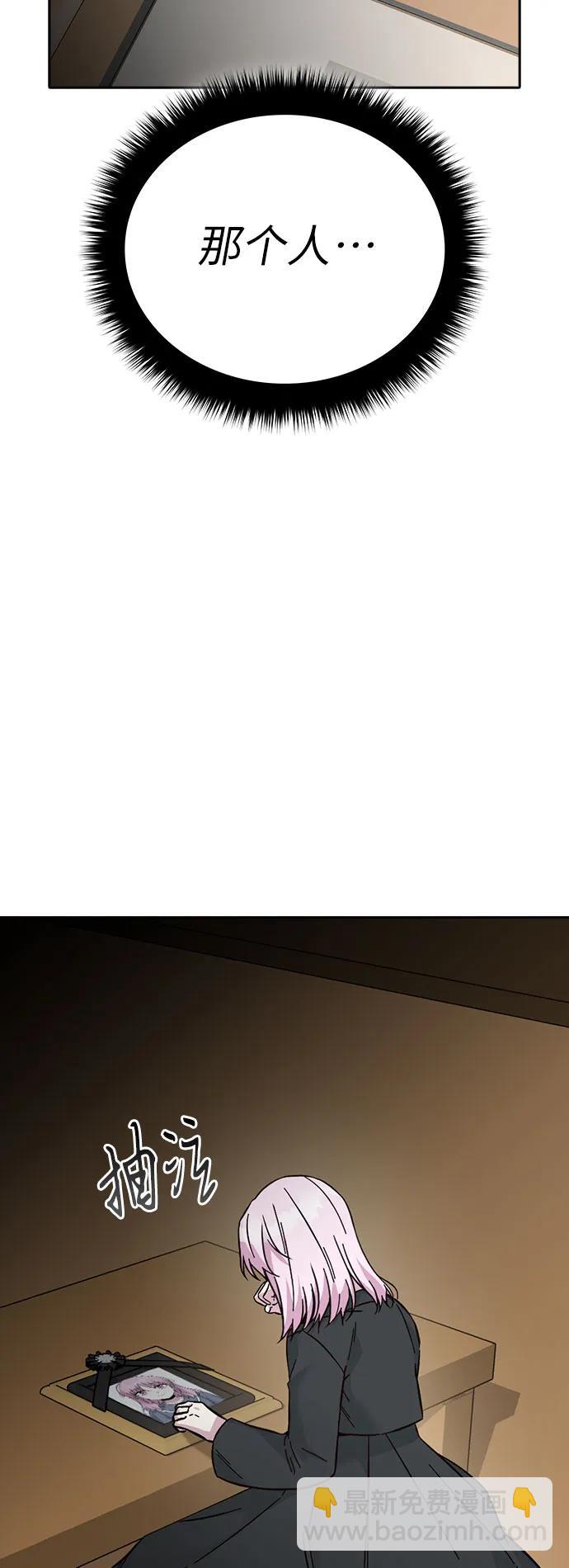 第69话4