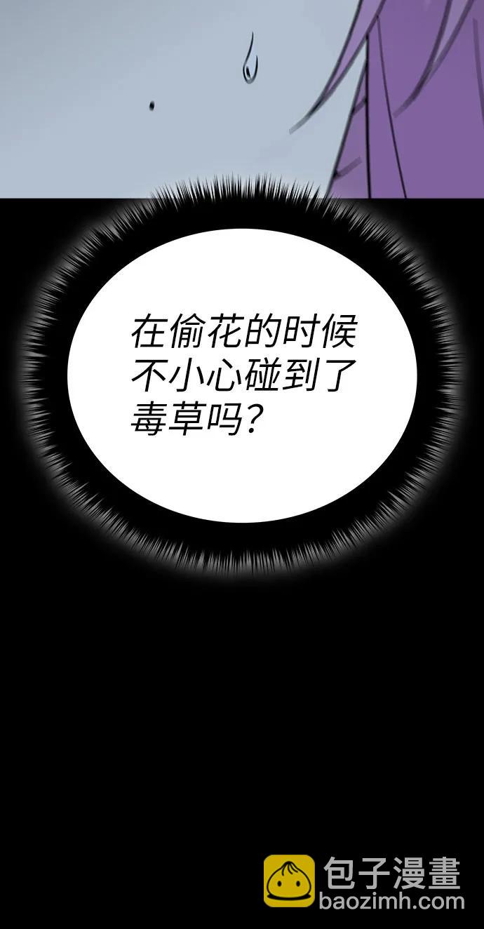 第69话41