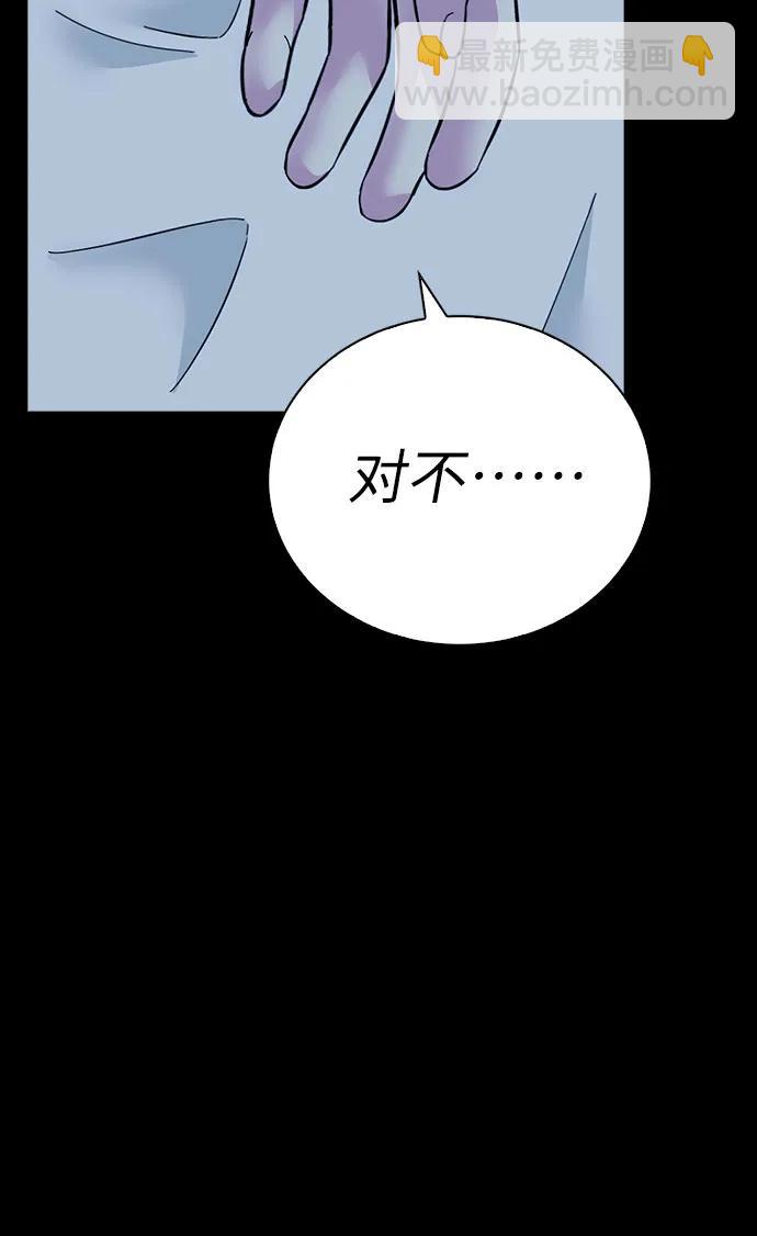 第69话44