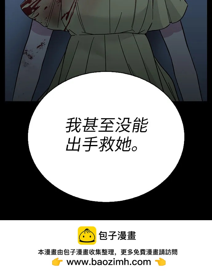 第69话53