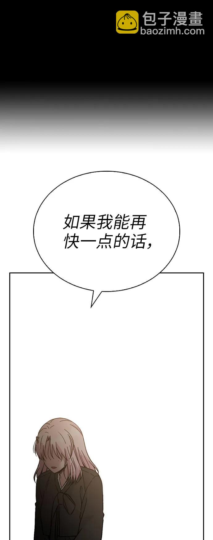 第69话54
