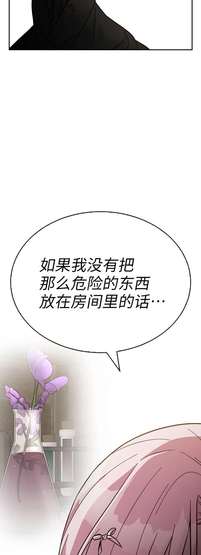 第69话55