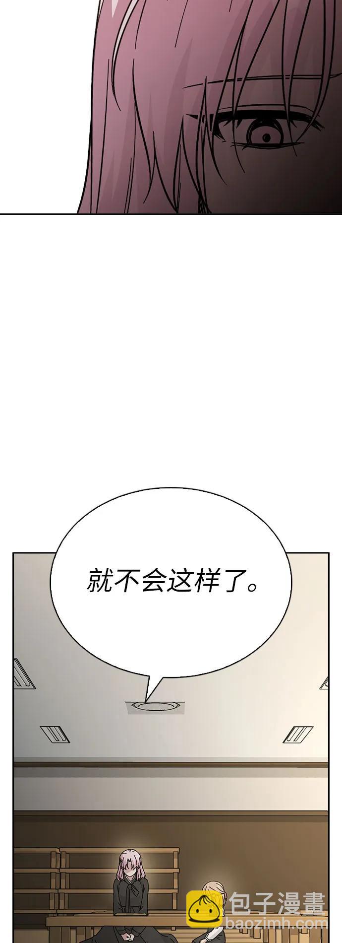 第69话56