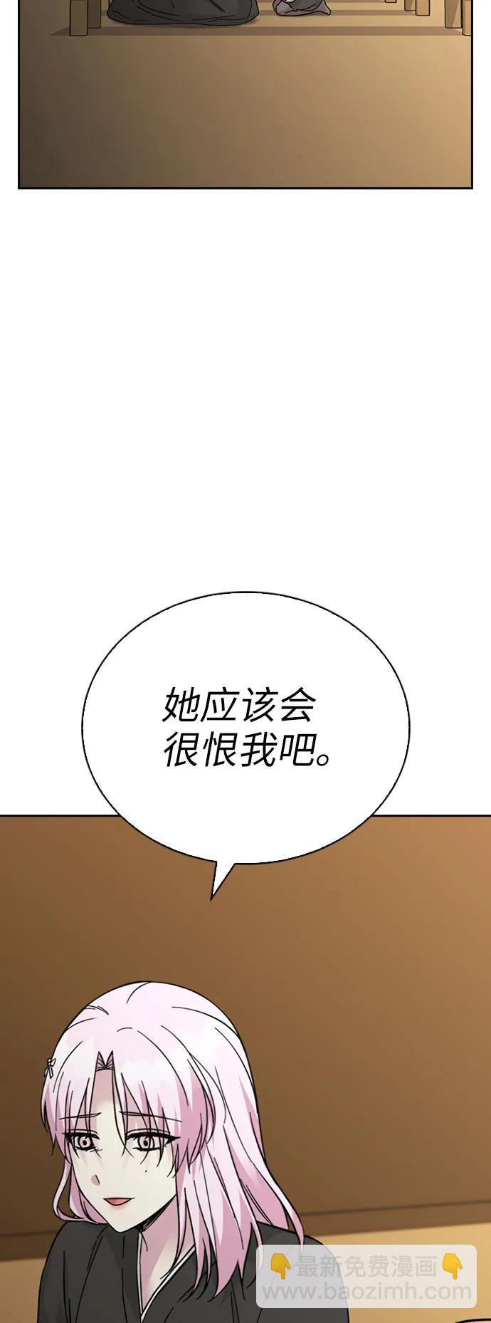 第69话57