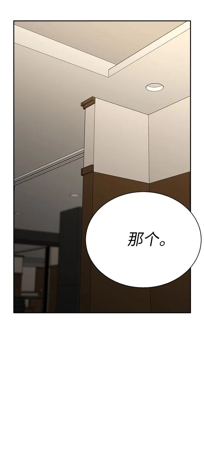 第69话60