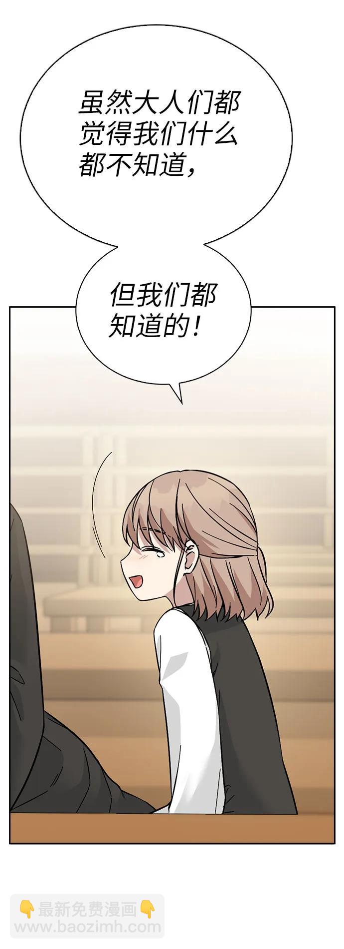 第69话61