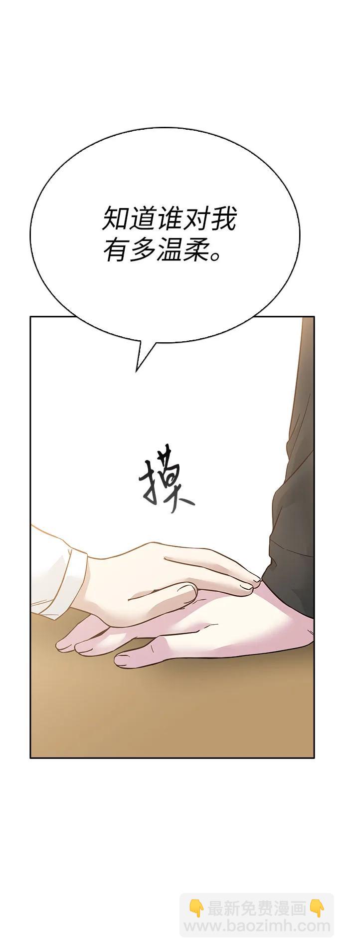 第69话63