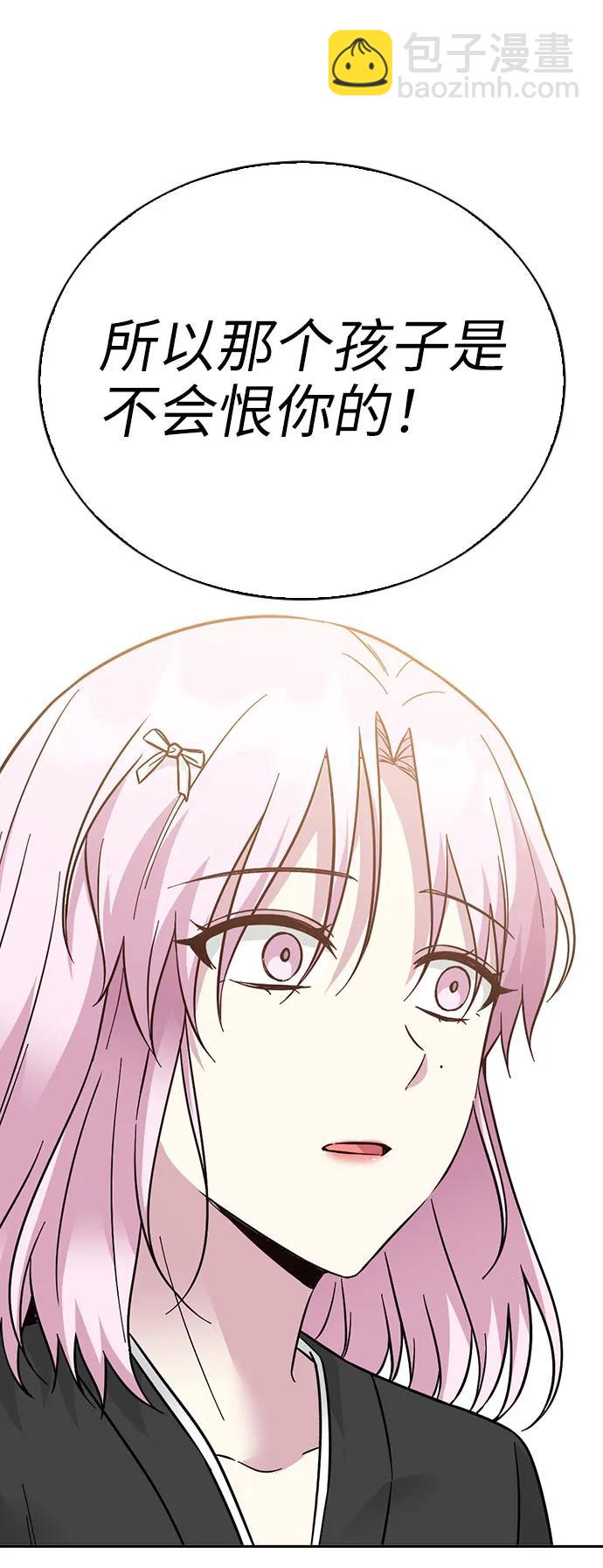 第69话64