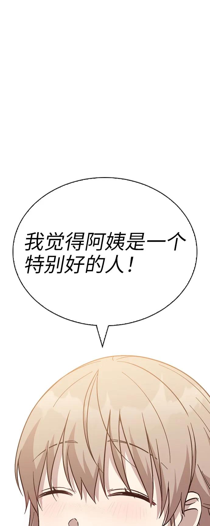 第69话65