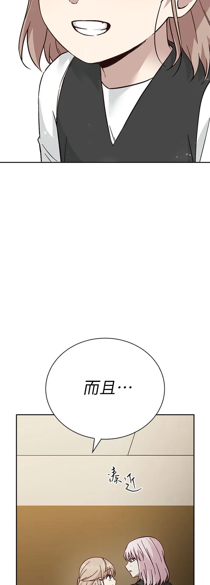 第69话66