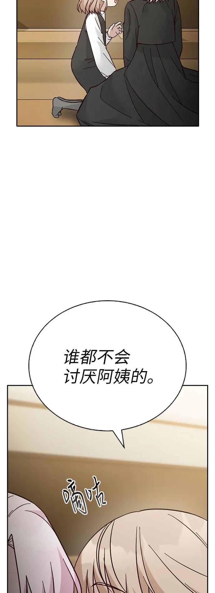 第69话67