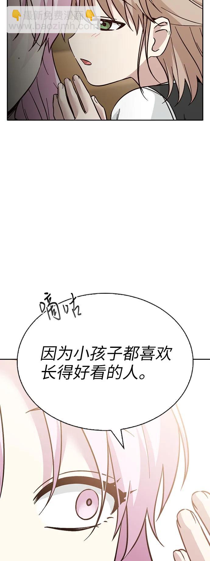第69话68