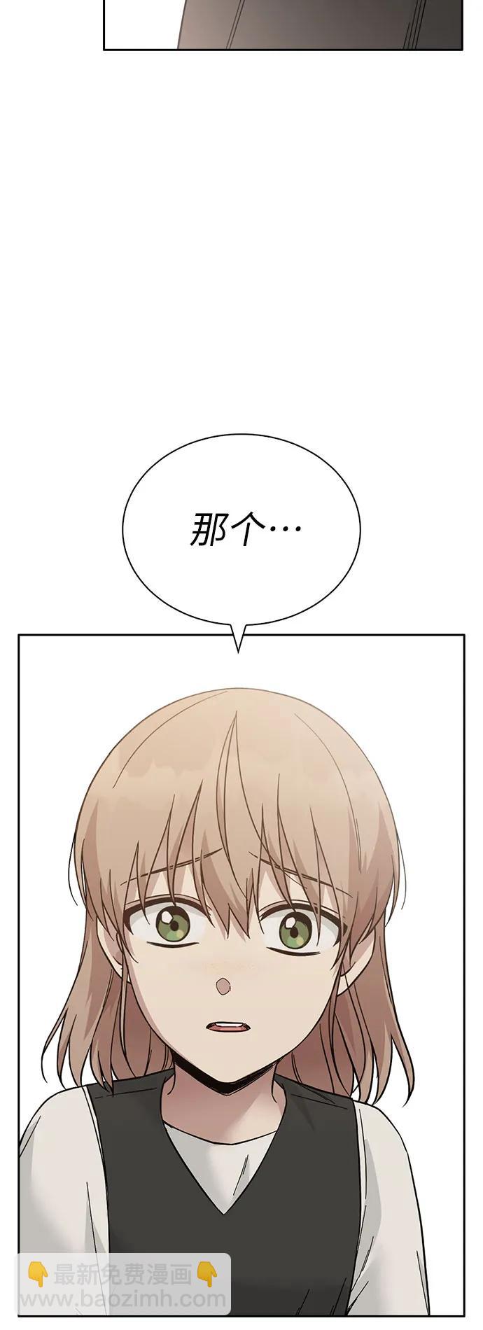 第69话7