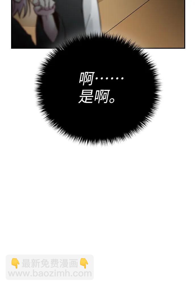 第69话73