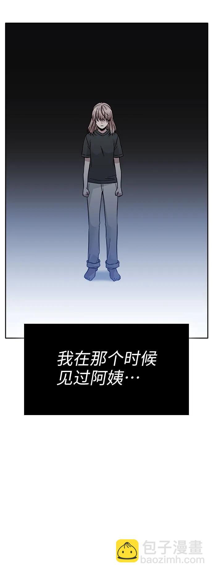 第69话74