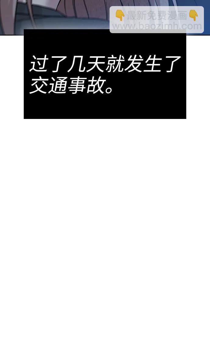 第69话78