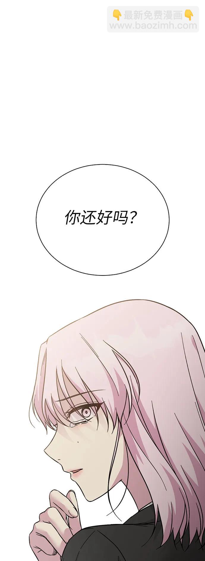 第69话8