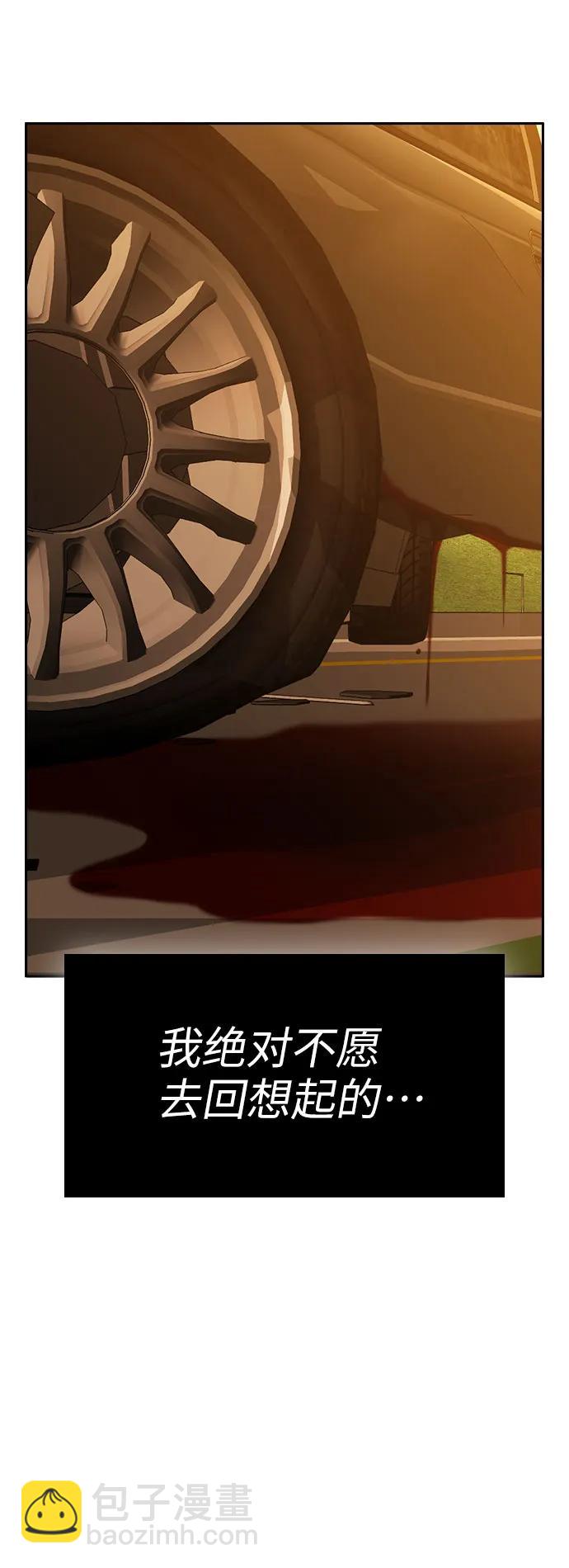 第69话81