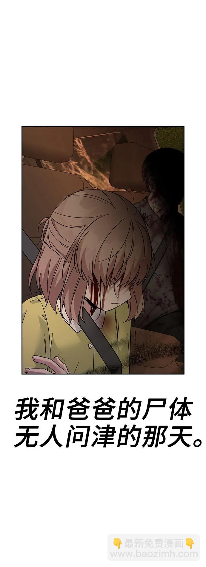 第69话83