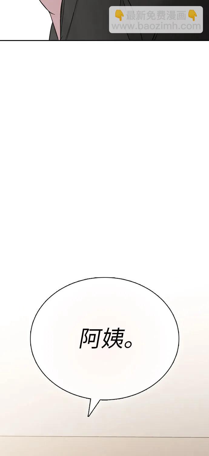 第69话9