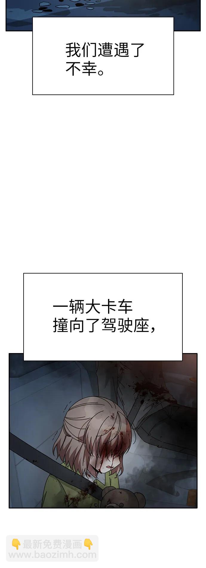 第70话14