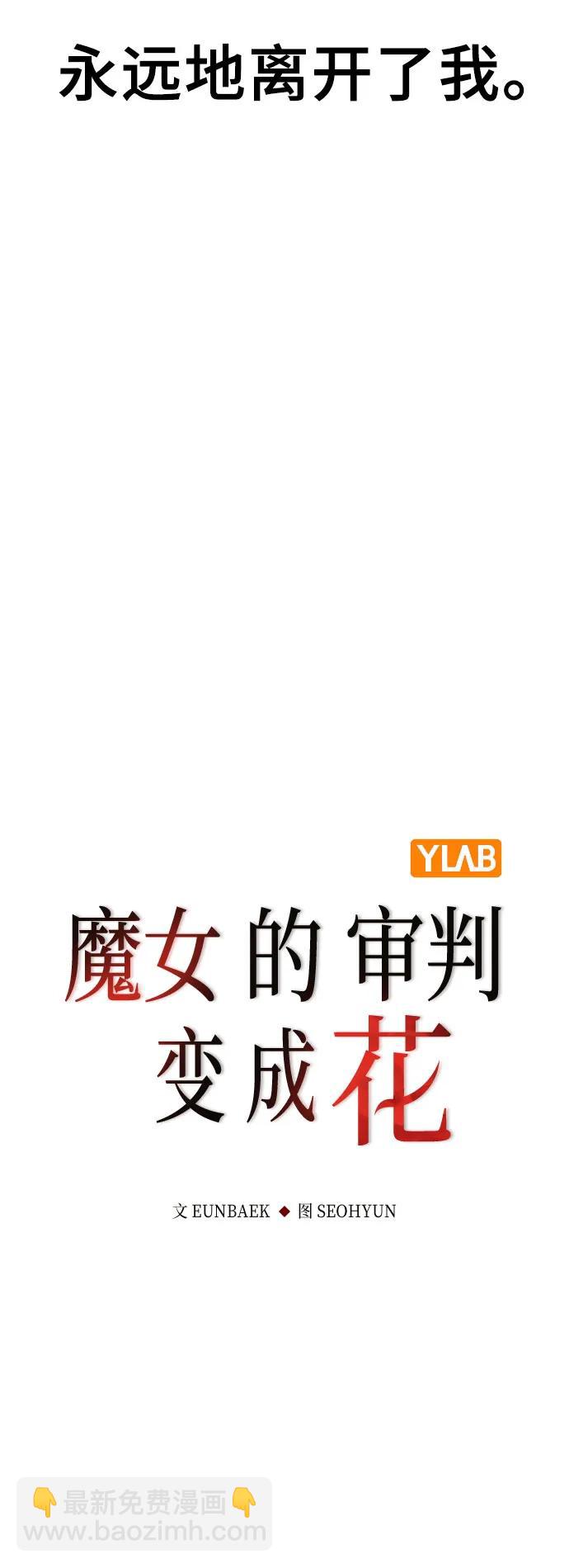 第70话16