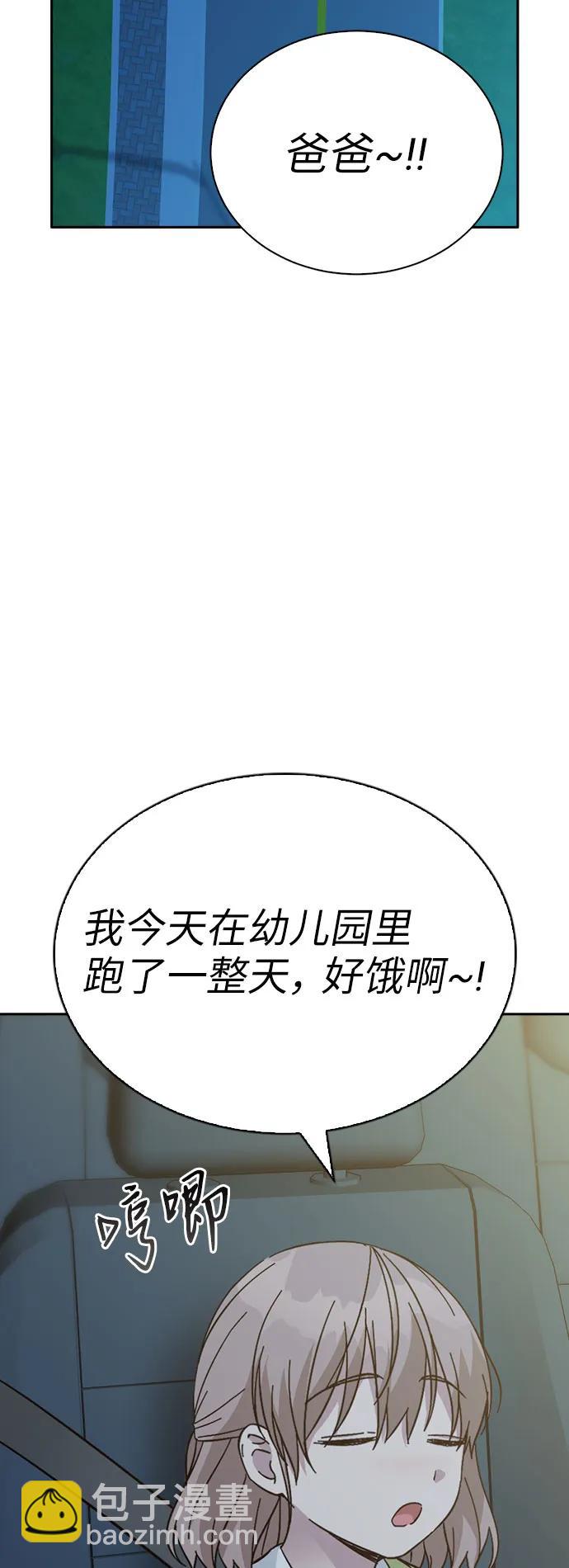 第70话2