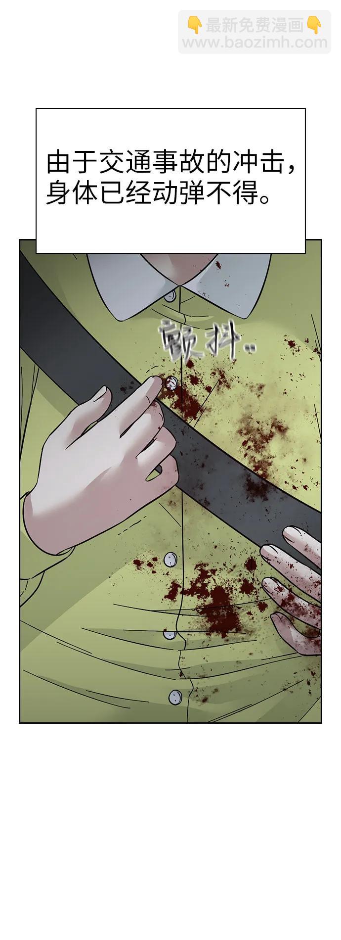 第70话20