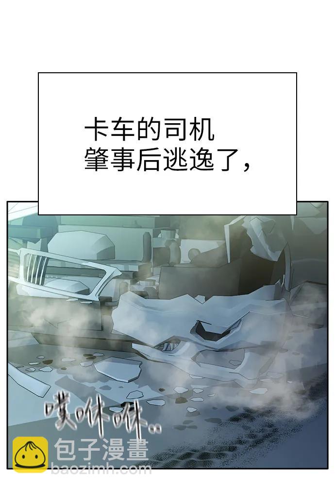 第70话21