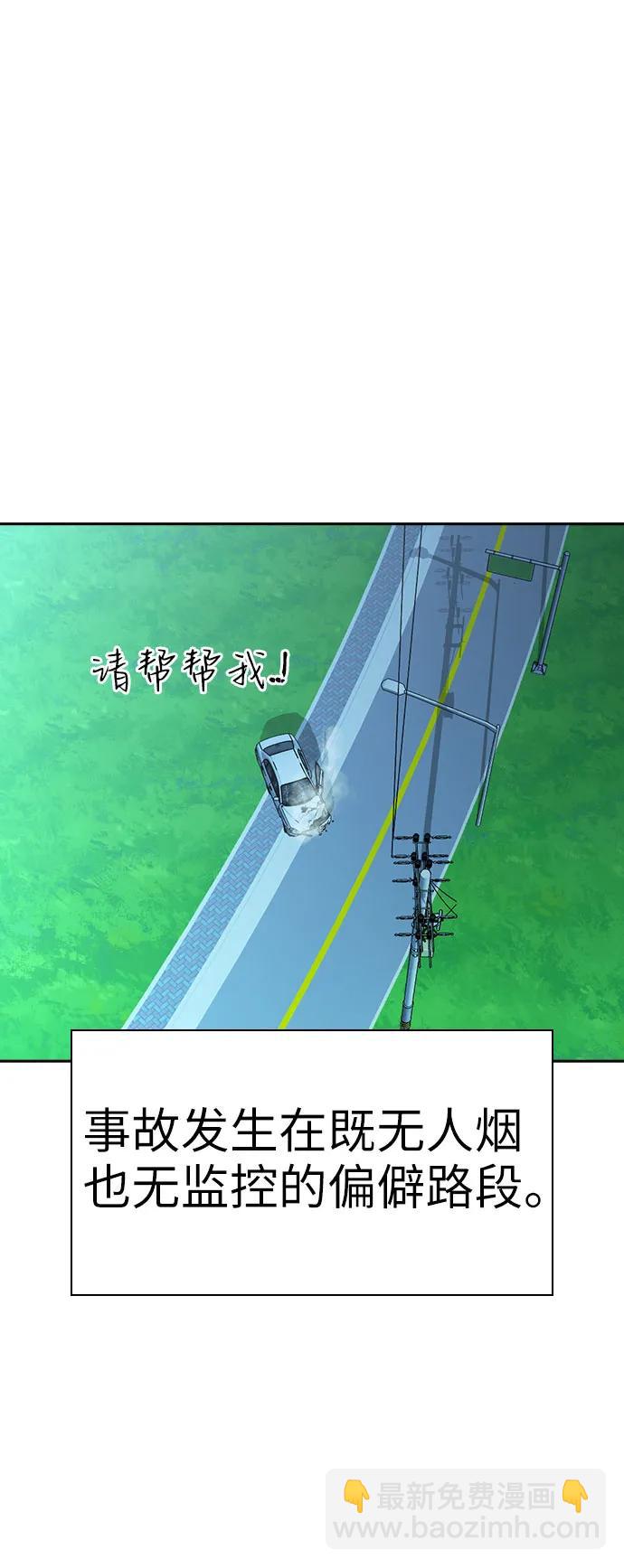 第70话22