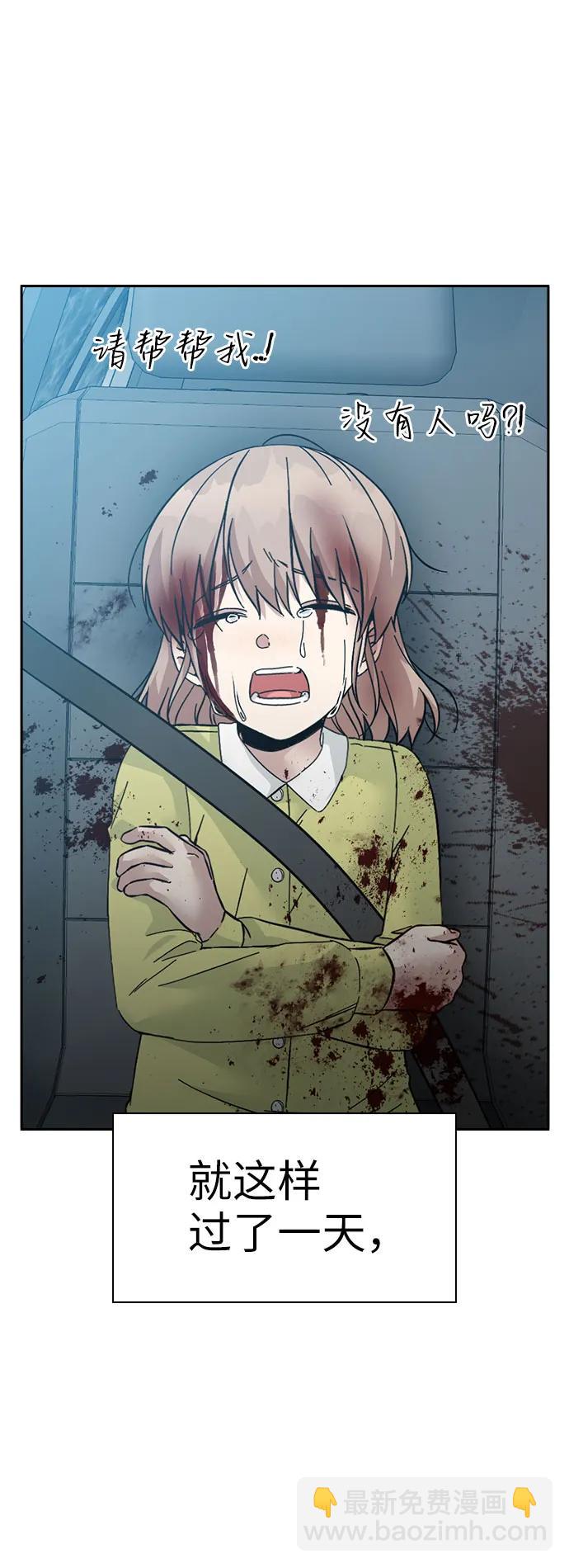 第70话23