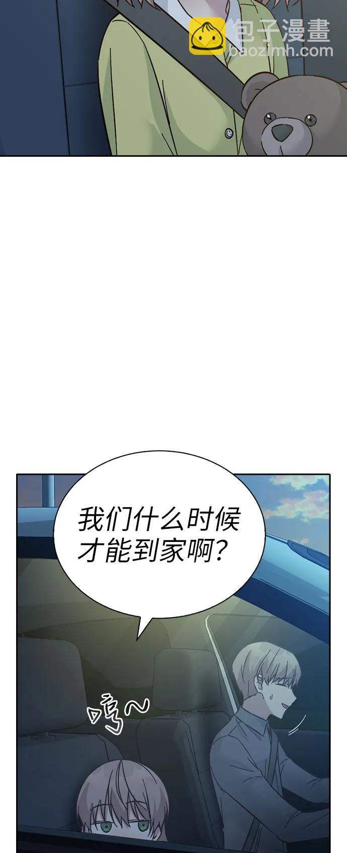 第70话3