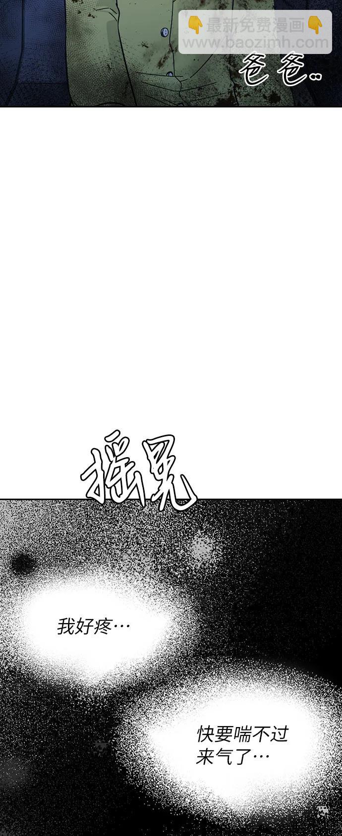 第70话30