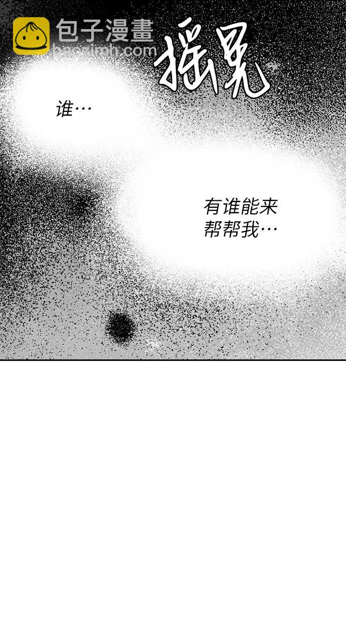 第70话31