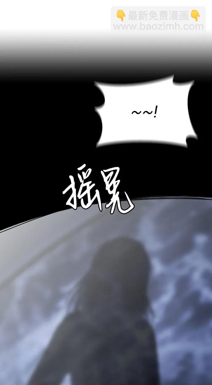 第70话32