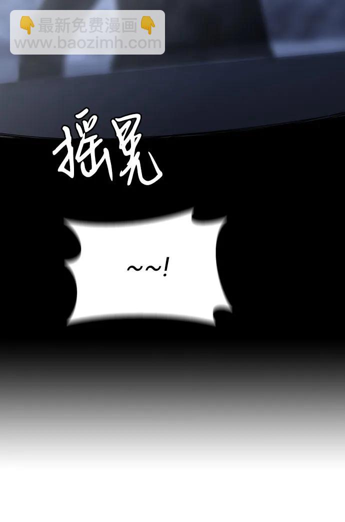 第70话33