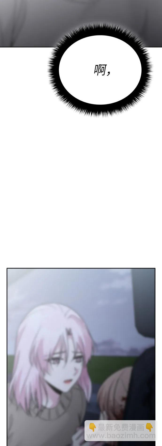 第70话35