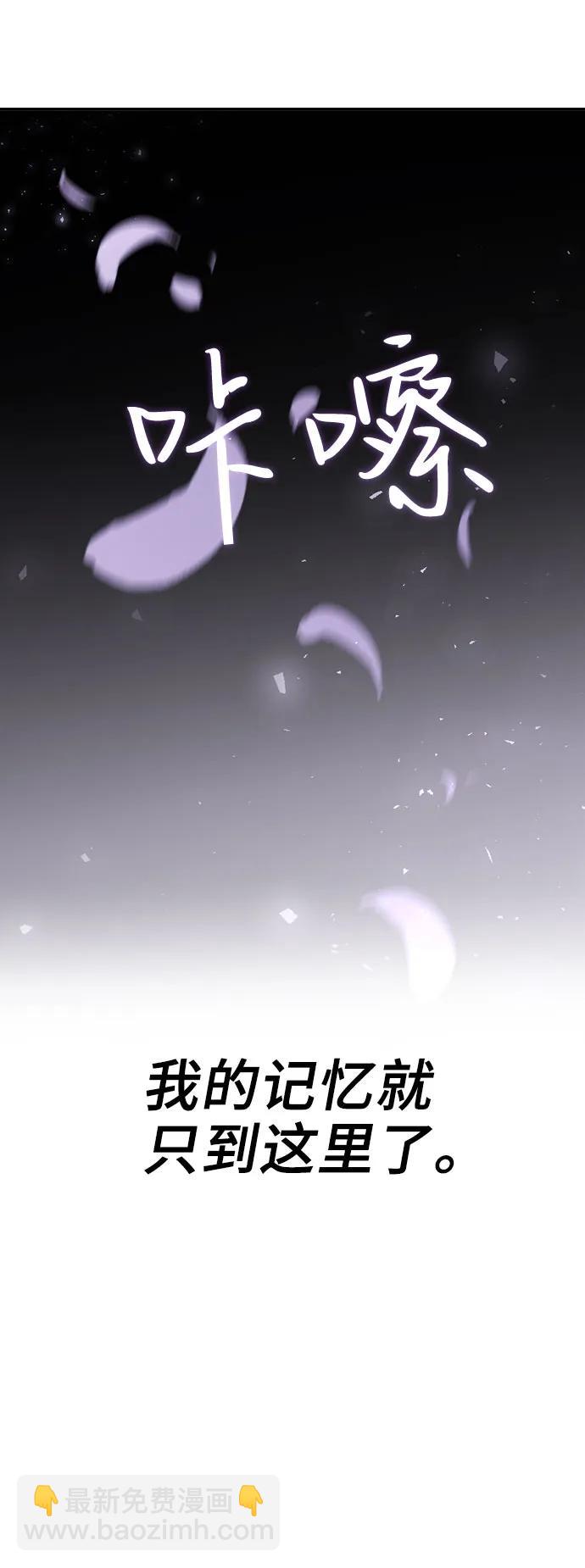 第70话39