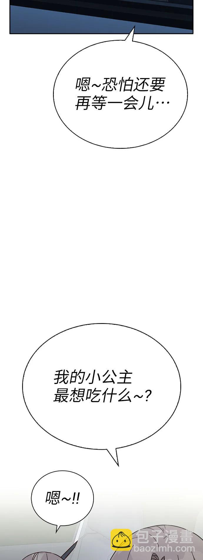第70话4