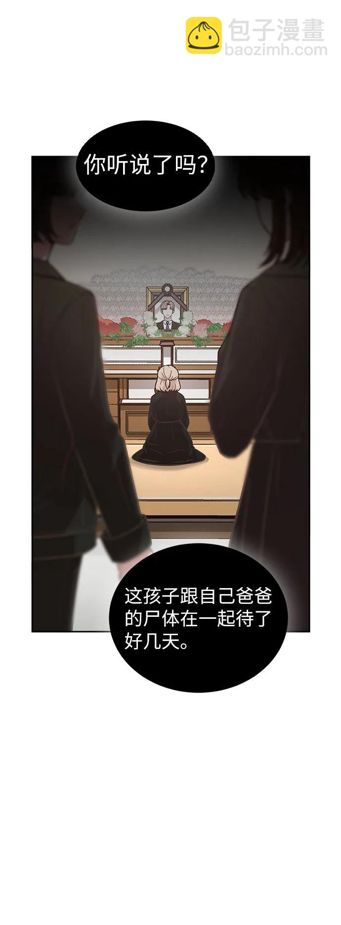 第70话40