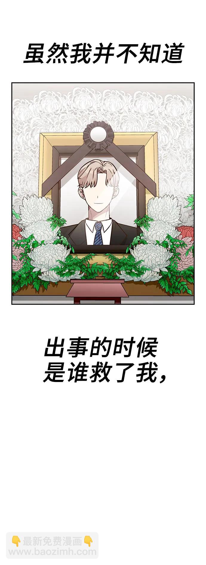 第70话41